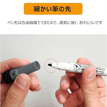 Amazon.co.jp: ホワイトボード マーカー 細字 消せるマーカー